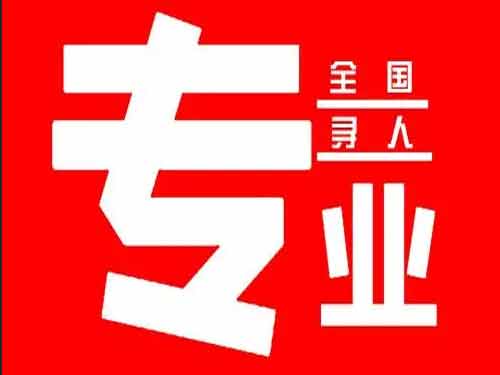 弓长岭侦探调查如何找到可靠的调查公司